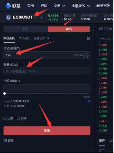 ok内测 ok内测版安装不了-第10张图片-欧意下载 ok内测 ok内测版安装不了-第10张图片-欧意下载